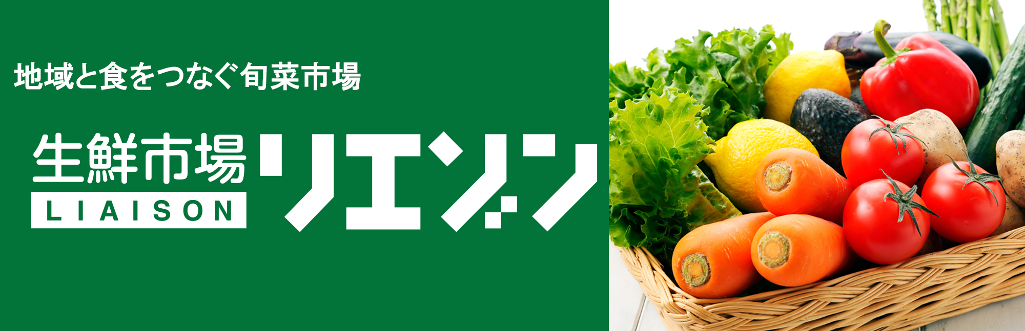生鮮市場サニーサイドモール小倉店